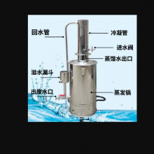 SY供型号:M282015库号：M28201蒸馏水机/蒸馏水发生器/蒸馏水器