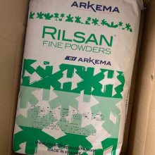 Rilan Fine powders-ĩ