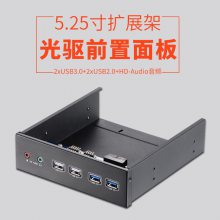 unestechǰչ֧2xUSB3.0+2xUSB2.0+Ƶ