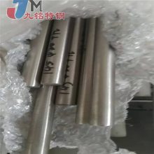 һվʽ���۽���/�������ϺϽ�� ���ϺϽ�276��� C22���ϺϽ�Բ������