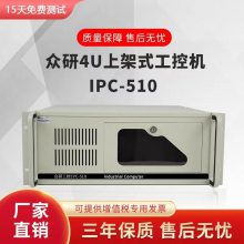 йػIPC-940-BTOIPC-941IPC-810EVPC-2230