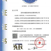 ISO14001
