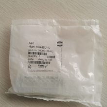 德国HARTING浩亭09140022741重载连接器选型替换