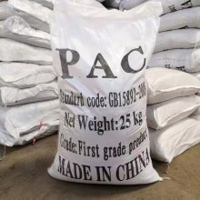 泳池净化水处理药剂高分子聚合氯化铝工业污水处理游聚合氯化铝