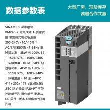 ԭװG120ģ 6SL3211-1PB21-8AL03KW