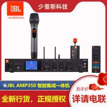 JBL AMP350 AMP150 ܼһ ԭ Ʒ*** ۺ