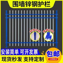 金属方管护栏网 绿白色防护栏 铸铁围墙院墙围栏新农村建设栅栏