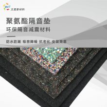 橡胶卷材楼板隔音保温垫3mm 建筑隔音卷材 卷材尺寸可定制