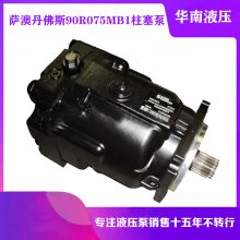 ԭװ µ˹SAUER DANFOSS 90R075MB1BC60S3Һѹͱ