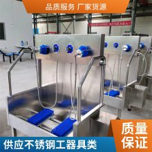 不锈钢工器具类 实验台测试台 工位器具 支持非标定制