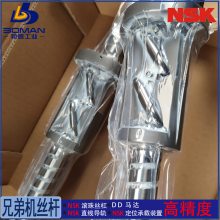 NSK˿X W2808-204Z-C5Z16 brotherTC-S2C-O XYZ˿