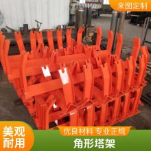 支持定制厂家直销|H型改向滚筒尾架|中间架|