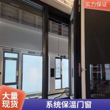 意美达隔音内开上悬系统门窗 一体折弯胶条 三层中空玻璃