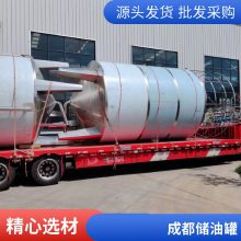 100吨不锈钢酒罐现场制作 贵州304材质食品级油罐 现场加工 白酒储存容器定制
