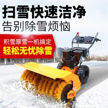 小型抛雪机 座驾式市政公路铲雪机 冬季积雪清扫机 全齿轮扬雪机厂