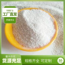 华朗矿业 空心玻璃微珠 40目隔热涂料改性塑料填充剂中空微球