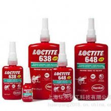 LOCTITE 638ƤԲ