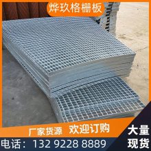 烨玖热镀锌格栅板电厂钢平台用325-40-100碳钢钢格板