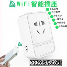 蓝牙遥控定时器插座定时/倒计时/循环定时