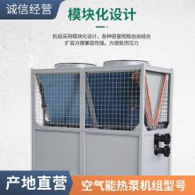 别墅工地温泉大型小区宾馆空气源热泵机组 12P煤改电采暖设备 商场宿舍小区空气能供暖