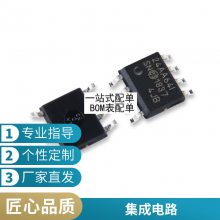 贴片共模电感 0805 67R 共模滤波器 ACM2012E-670-2P-T01 原装