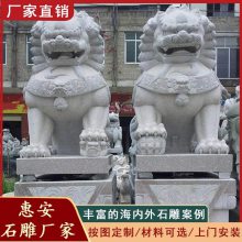 寺庙宗祠故宫青石石狮造型花岗岩石狮子四合院装饰纹饰细腻