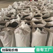 ets防水材料 sbs改性防水卷材报价 18kN的抗裂贴