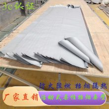 江苏常州钢质挡烟垂壁生产厂家启成消防