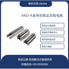 AKD050-A-B3/AKD050-A-TL432-TE-000 ſƱ˼ akribis ֱߵ
