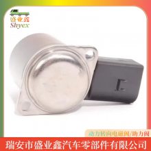 适用于奥迪 动力转向机电磁阀助力阀转换器 厂家直供 8E19998317A