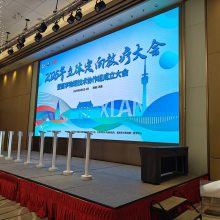 西安提供推杆启动，全息启动球，启动道具，启动宝盒，开幕启动球