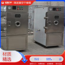 ���ڻ�е ΢����ո���� ʵ������ո����� �������º���� Դͷ����
