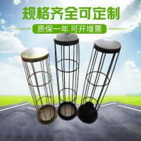 镀锌除尘骨架多少钱 富泰环保优质的供应商
