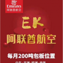 EKϰDWC/DXB