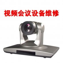 提供中兴ZXV10 V100通讯型彩色摄像机专业维修服务