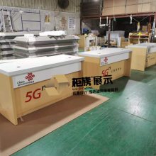 联通5G展示柜台供应 联通2021版展示柜台价格