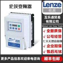 Lenze״ESV751N04TXCƵ0.75KWֻʵ