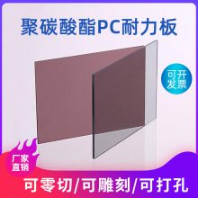 ͸pc 豸pc ̼4mm 5mm мӹ