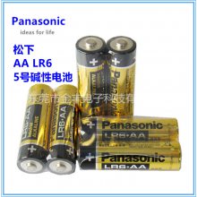 /Panasonic 5żԵ AALR6ҽ