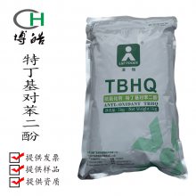  TBHQ  ضԱ ʳƷ