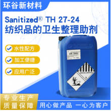 Sanitized TH27-24 ֯Ʒ