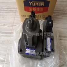 油研YUKEN比例溢流调速阀EFBG-06-250A-H-20T145