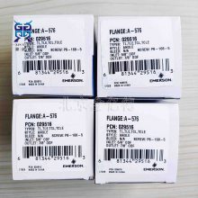 Emerson艾默生A576法兰TCL/TCLE膨胀阀用027764阀座