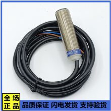 Schneider原装接近开关 XS1-12BLPAL2限位开关 电梯 位移传感器