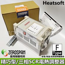 ̨ZEROSPAN ɿع ʵ FGC40045 SCR Power Controller