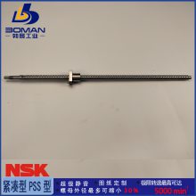NSK˿ W3205SS-2D-C5Z10 SS C5 Ѹ