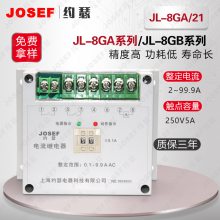 JOSEFԼɪ JL-8GA/21ŵ̵ ڳǽͨ糧 ȸСٶȿ