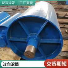 鑫文浩生产供应 包胶增面滚筒 无动力传动滚花辊筒 多规格