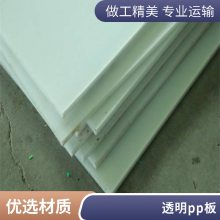 pp塑料格栅板 废气处理耐磨阻燃格栅板 多孔板 聚丙烯隔板