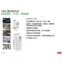 ԭװABB ACS530Ƶ ACS530-01-106A-4  55KW 380V480V